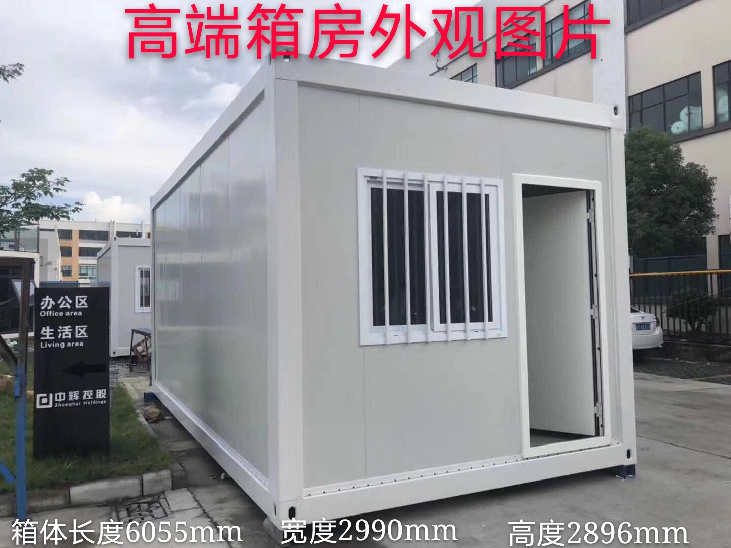 宿迁K 式传统活动板房